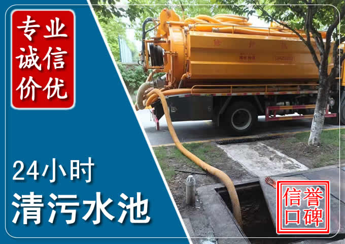 西流河镇化粪池清掏时人工与自动化哪个更好?清掏时有哪些要求?